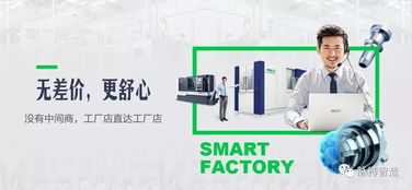 萬家云工廠同步開業 廠對廠零費用合作，脈搏智造3.0引領互聯網銷售新紀元