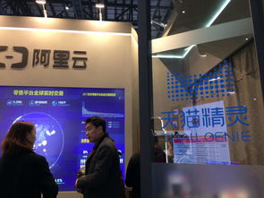 人工智能驅(qū)動(dòng)銷售革命 世界互聯(lián)網(wǎng)大會(huì)發(fā)布智能預(yù)測產(chǎn)品引領(lǐng)新浪潮