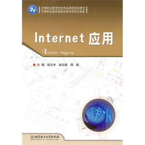 互聯(lián)網(wǎng)人必讀書籍推薦 從編程入門到運(yùn)營營銷的全方位指南