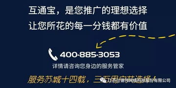 這幾款產品，讓你的互聯網營銷推廣不再發愁