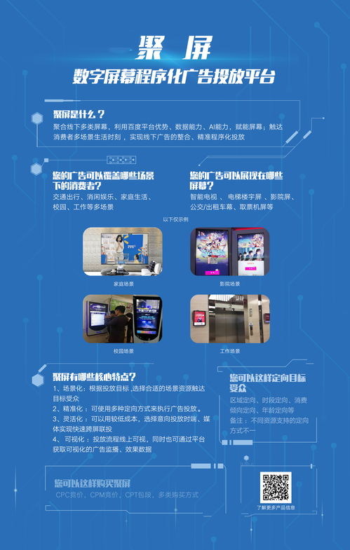 一圖讀懂商業產品 互聯網銷售，互聯網營銷專家許成軍為您解析