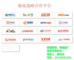 長汀縣互聯網營銷與銷售策略規劃